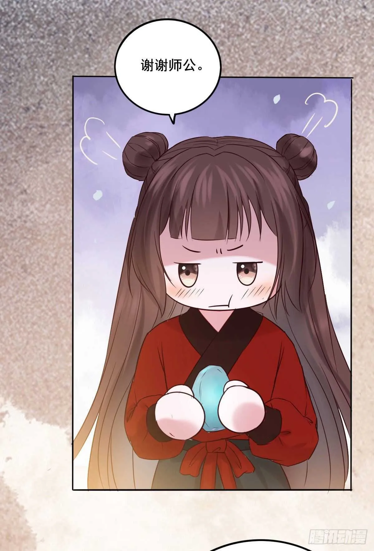 第108话 叶母拜师 第18页