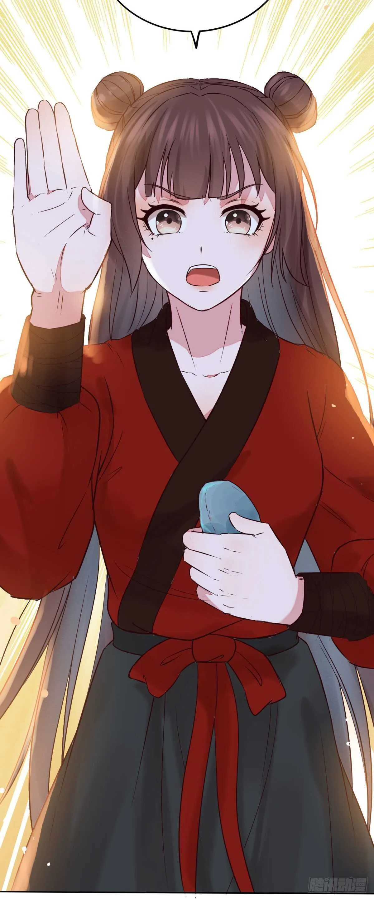 第108话 叶母拜师 第21页