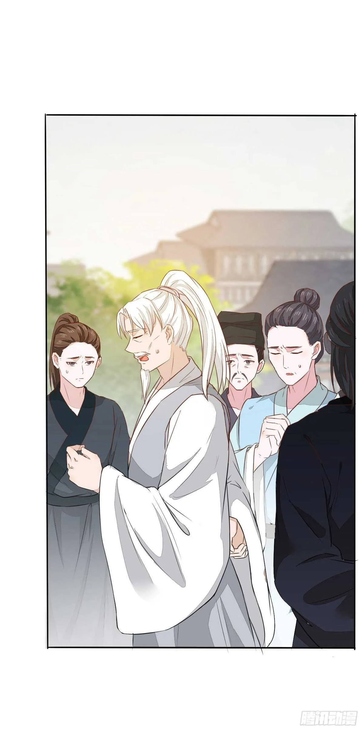 第108话 叶母拜师 第30页