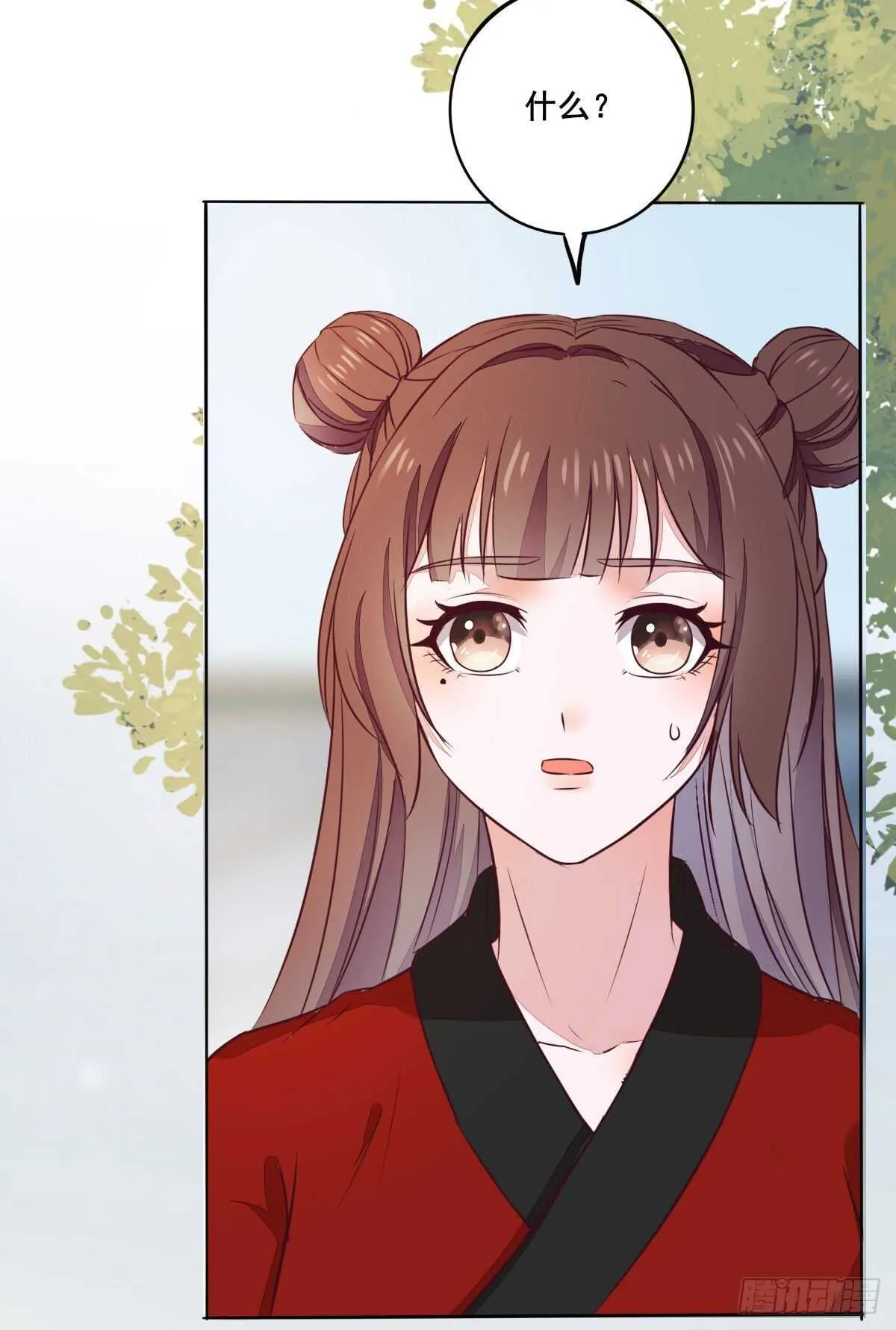 第108话 叶母拜师 第32页