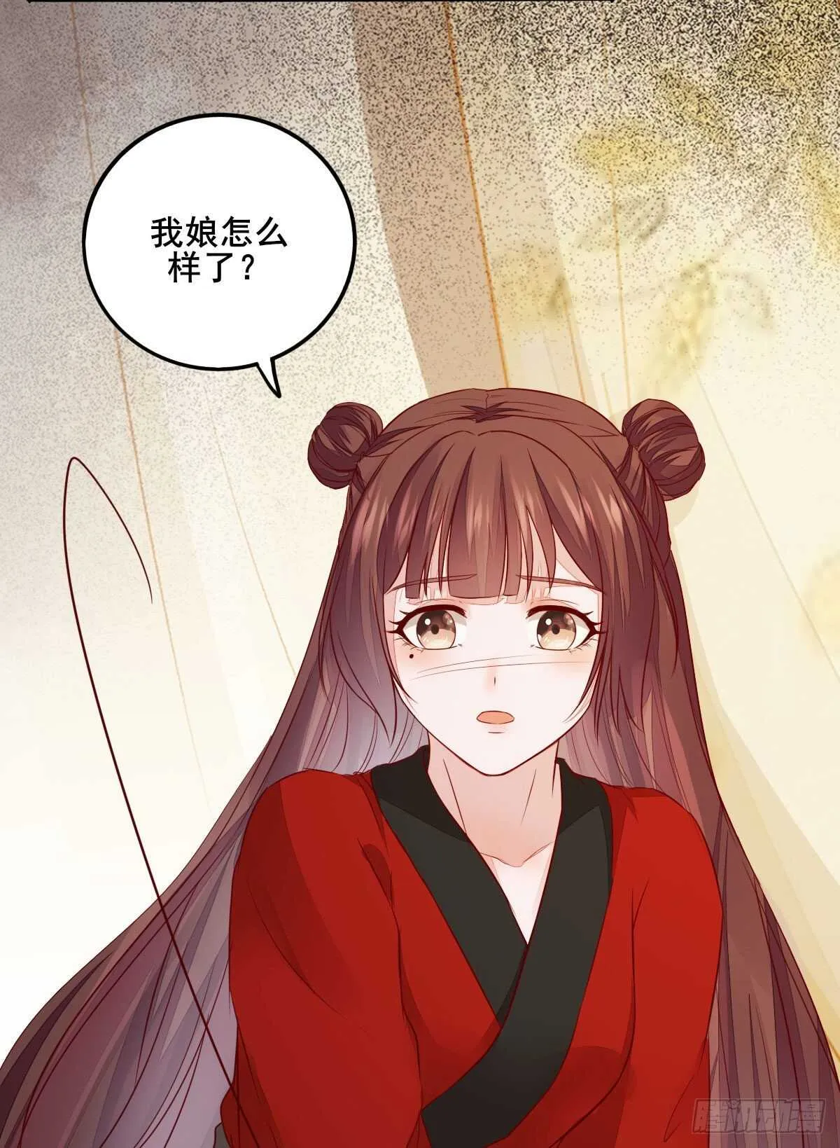 第107话 叶母断发 第8页