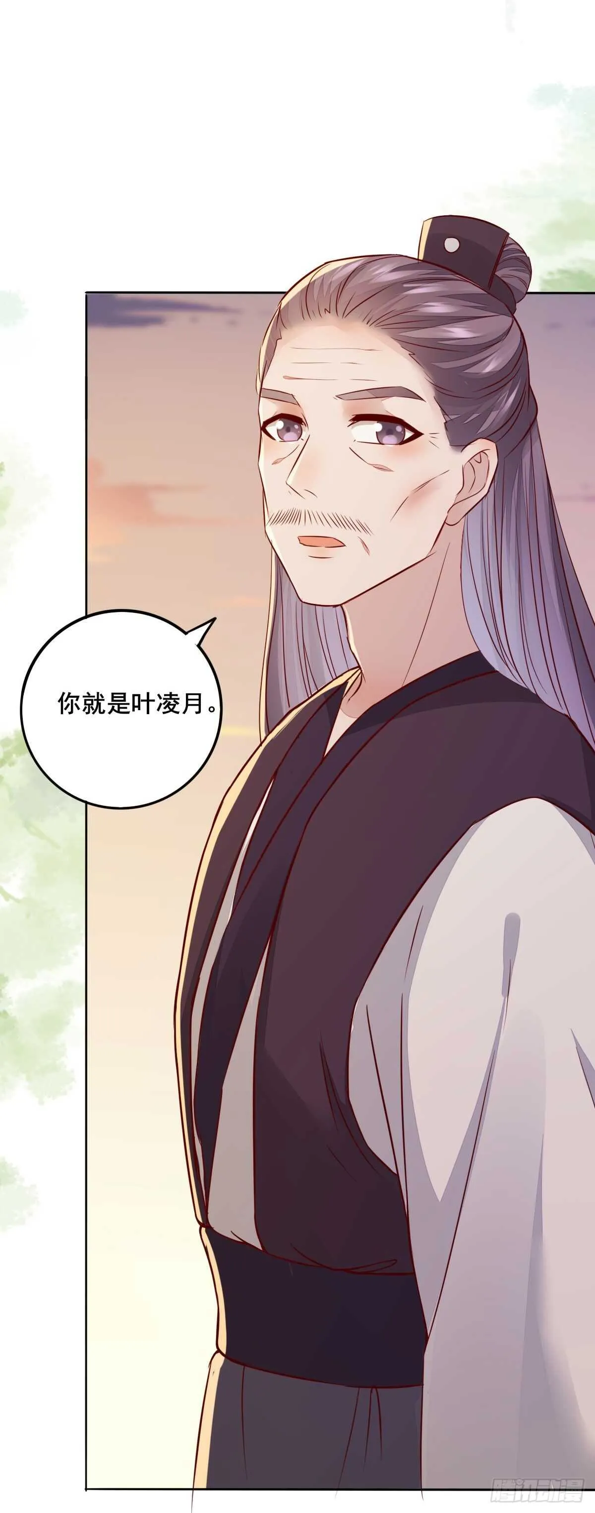 第107话 叶母断发 第14页