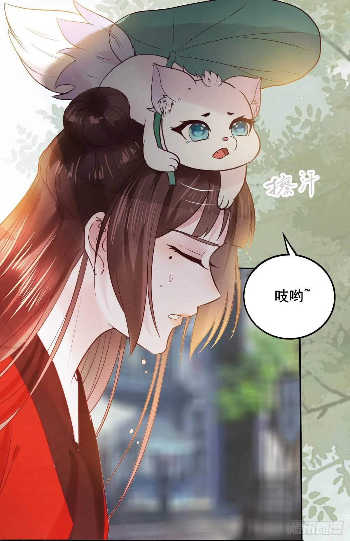 第106话 救我的岳母 第4页