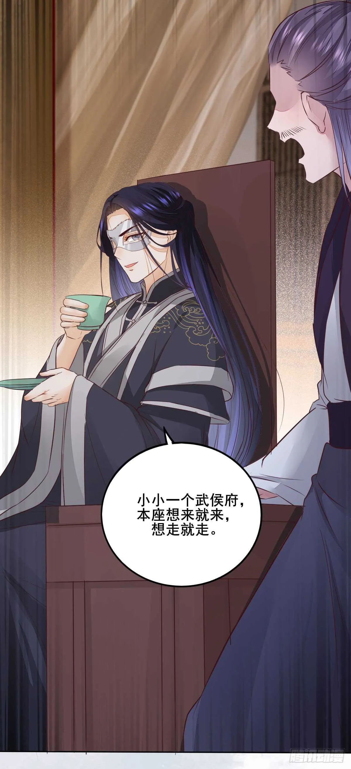 第106话 救我的岳母 第22页