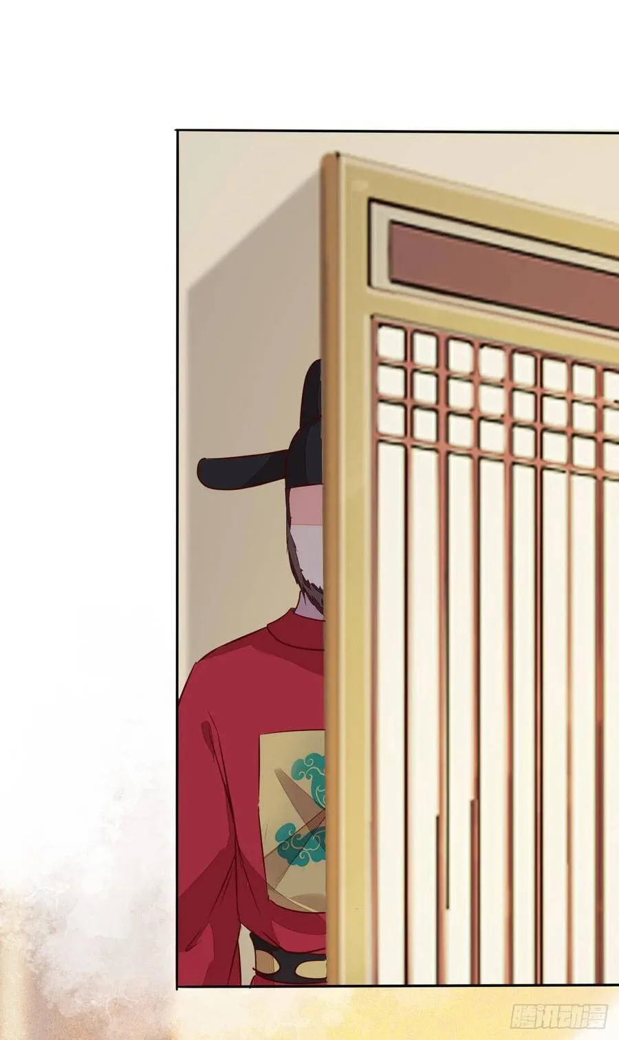 第104话 我死了也不会求他 第12页