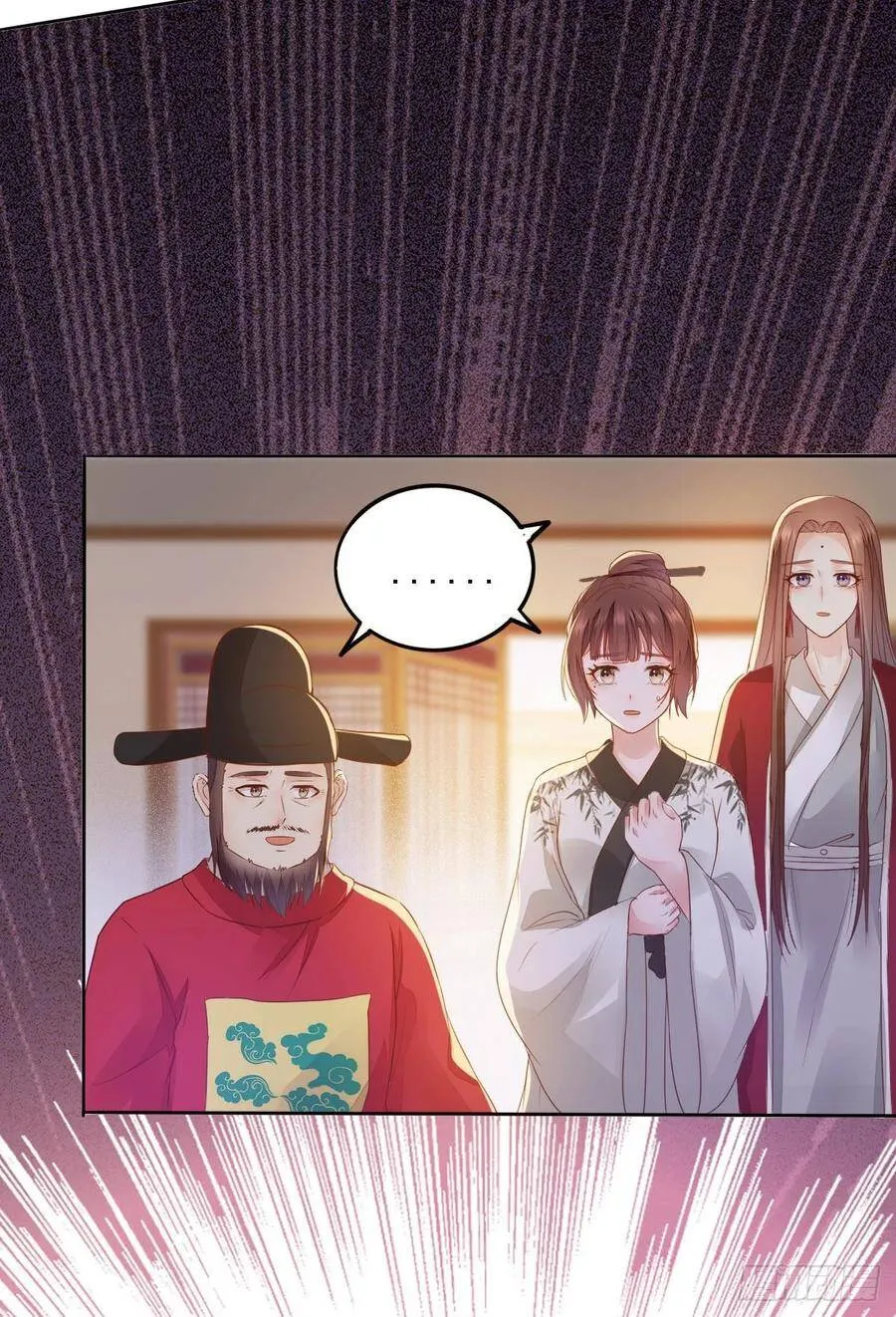 第104话 我死了也不会求他 第28页