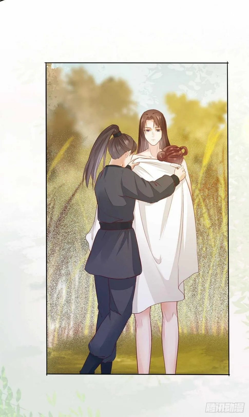 第103话 我只为你绾发 第9页