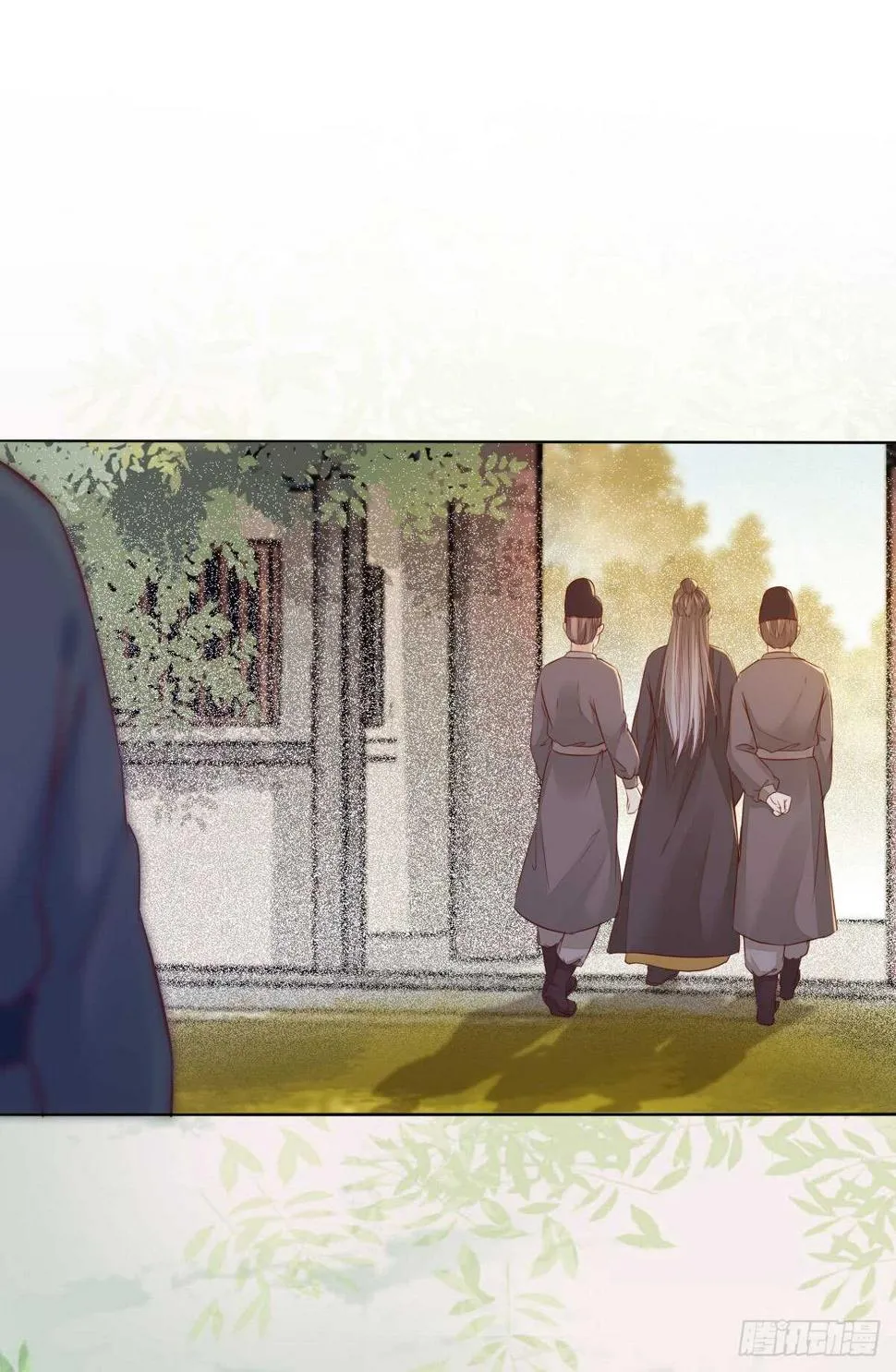 第103话 我只为你绾发 第11页