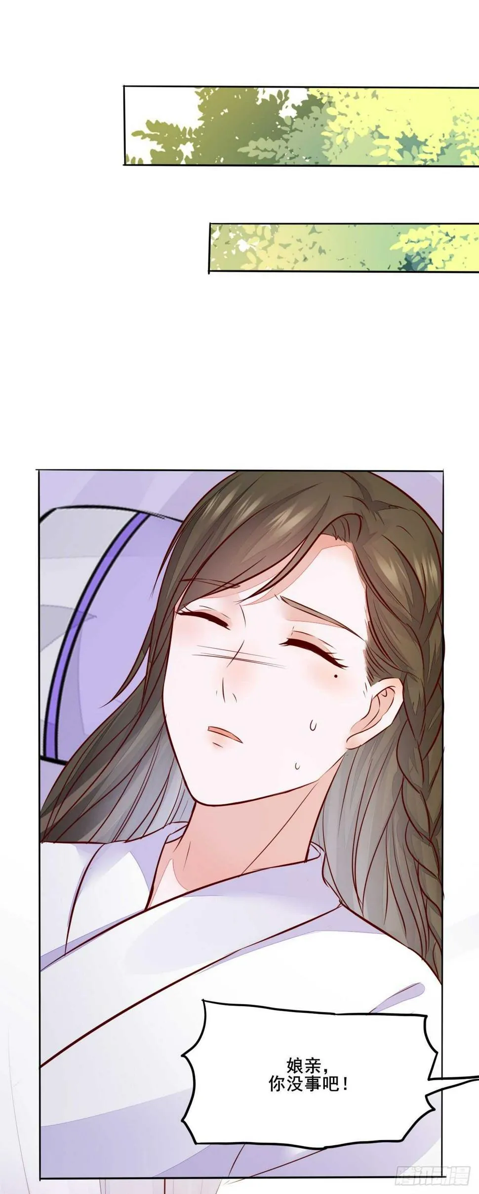 第103话 我只为你绾发 第30页