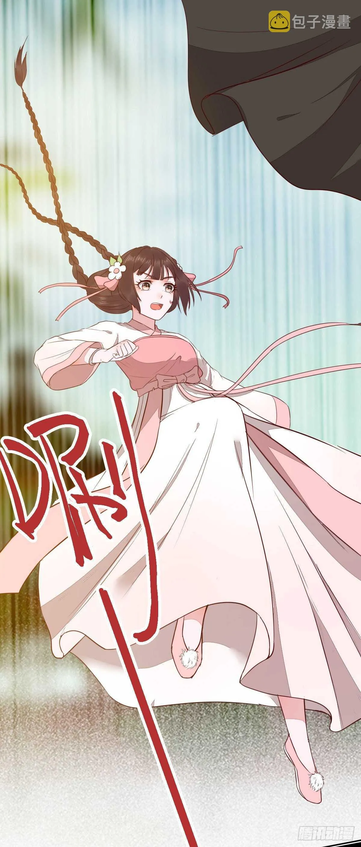 第102话 凤莘湿身的诱惑 第9页