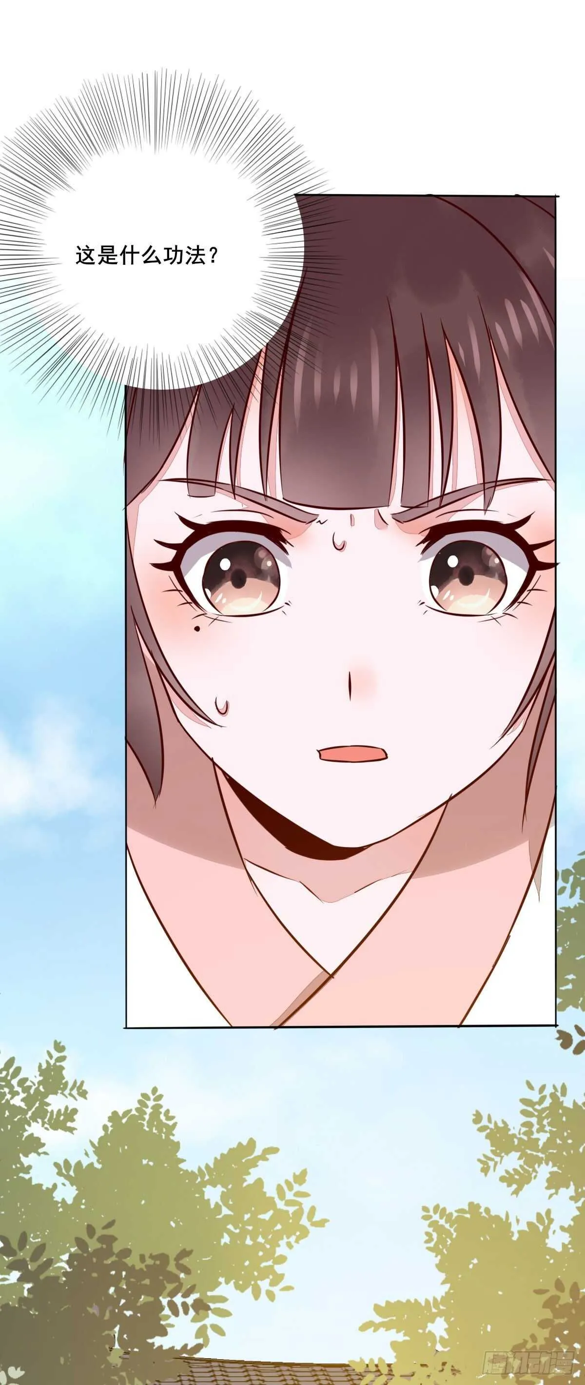 第102话 凤莘湿身的诱惑 第13页