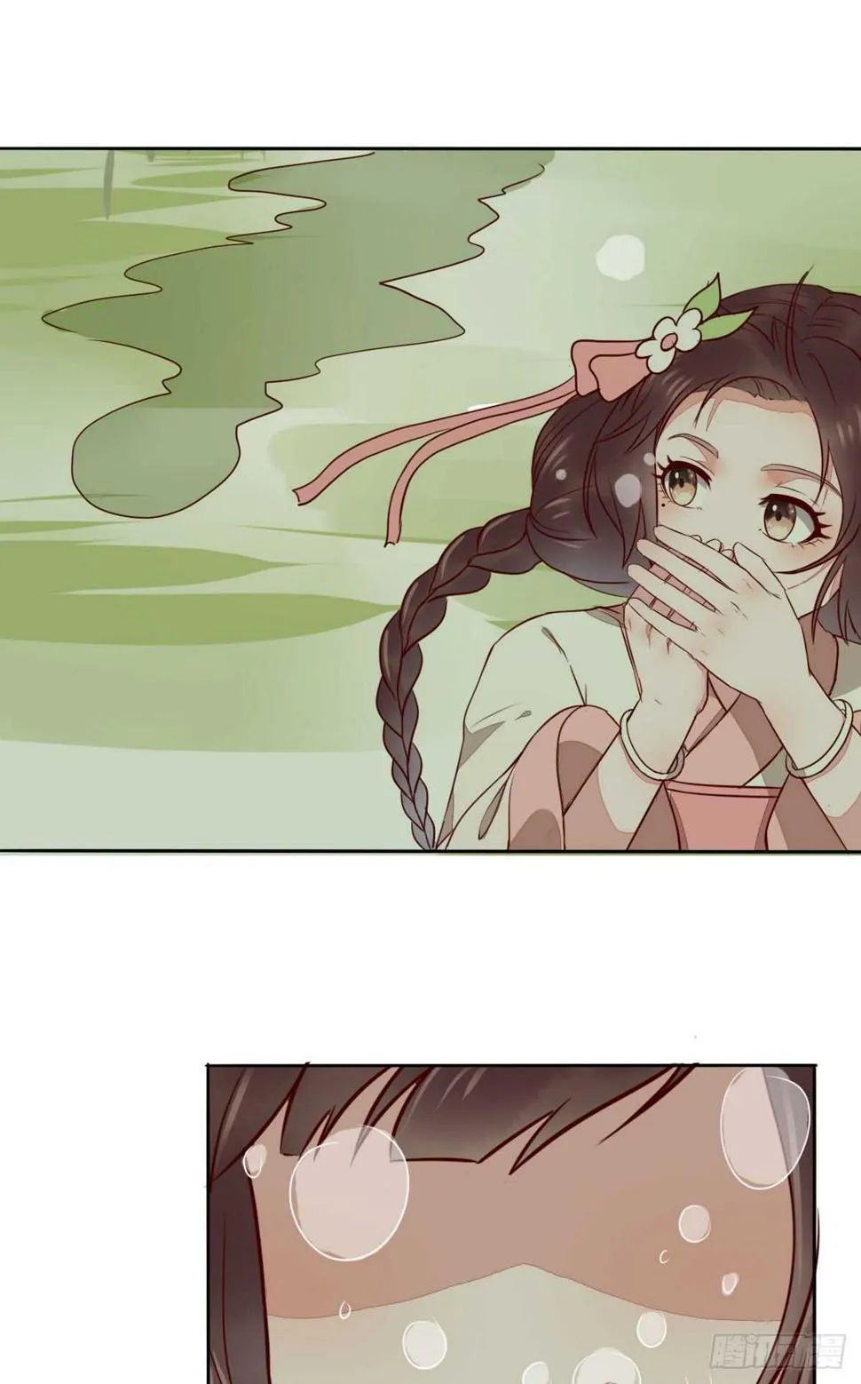 第102话 凤莘湿身的诱惑 第21页