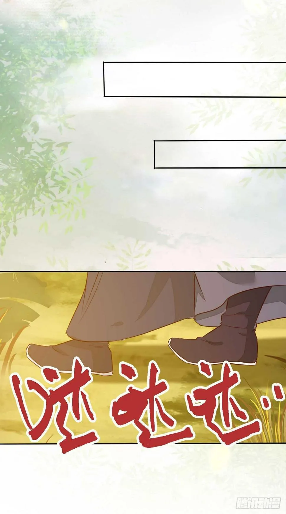 第102话 凤莘湿身的诱惑 第36页