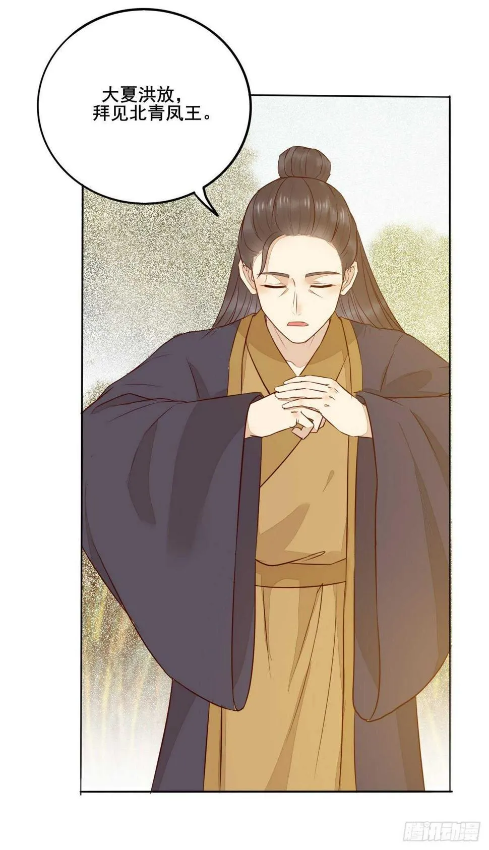 第102话 凤莘湿身的诱惑 第38页