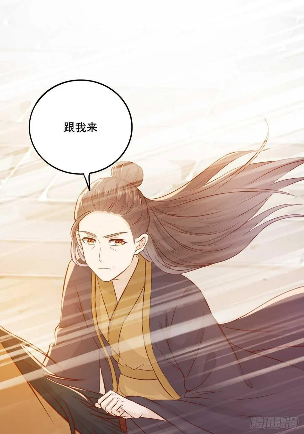 第101话 叶母被追杀 第37页