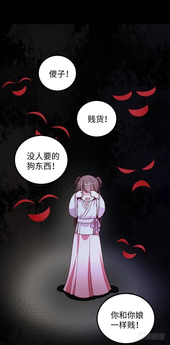 预告 第3页