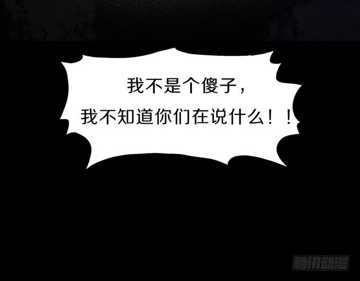 预告 第4页