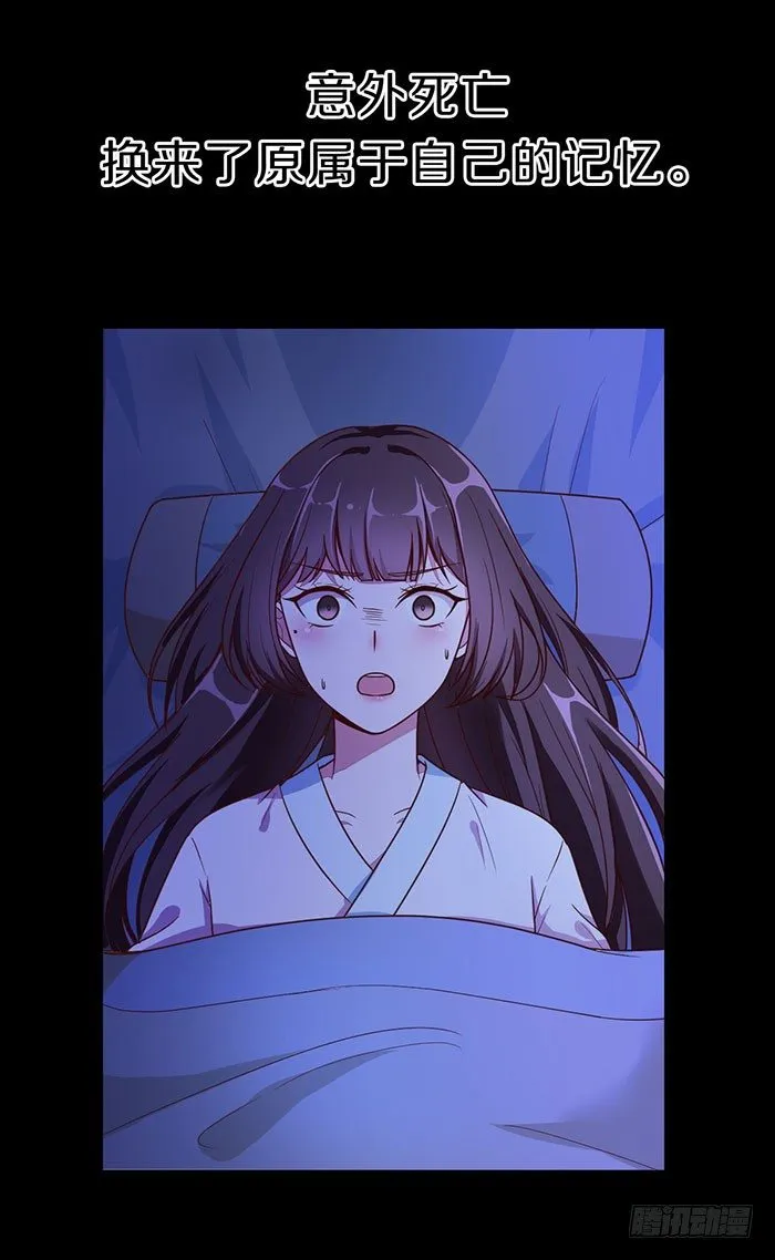 预告 第6页