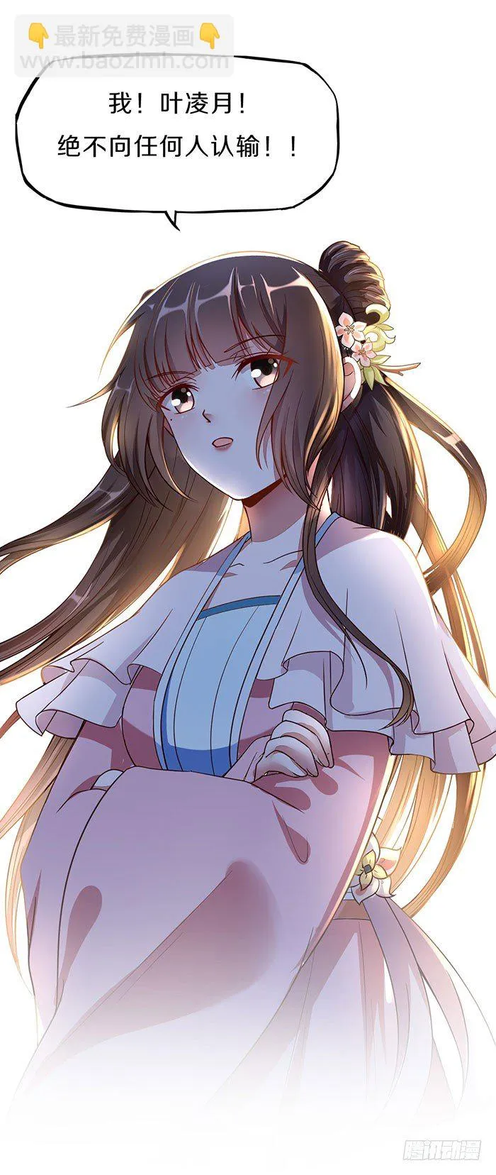 预告 第15页