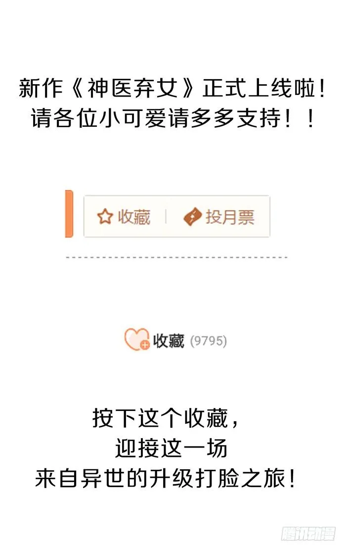 预告 第16页