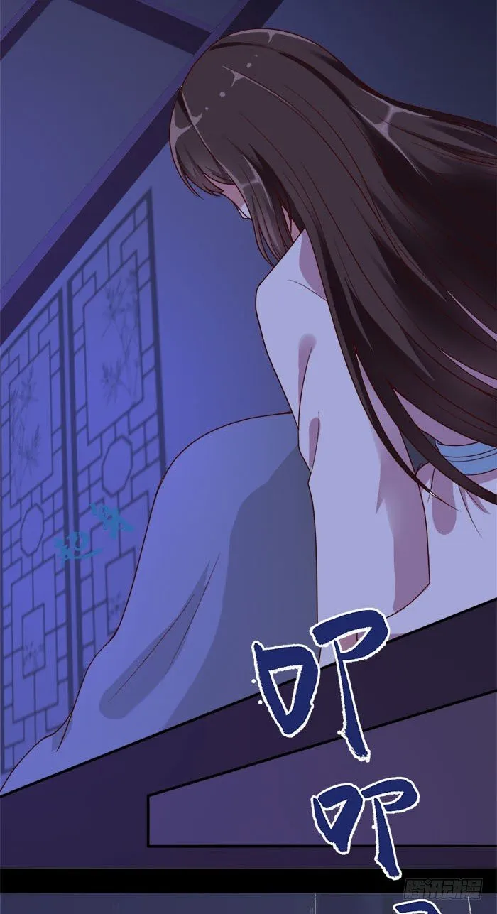 第001话 傻女重生 第8页