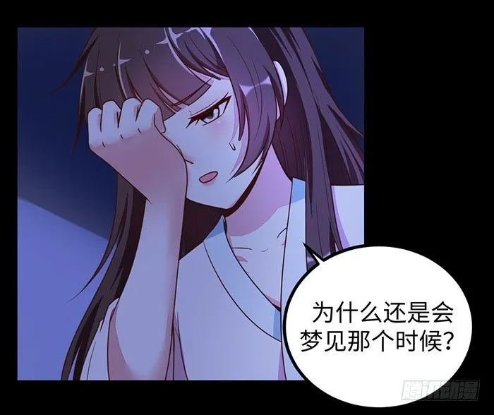 第001话 傻女重生 第12页