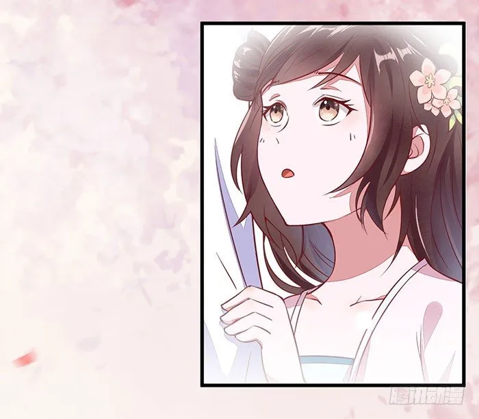 第002话 鸿蒙天 第8页