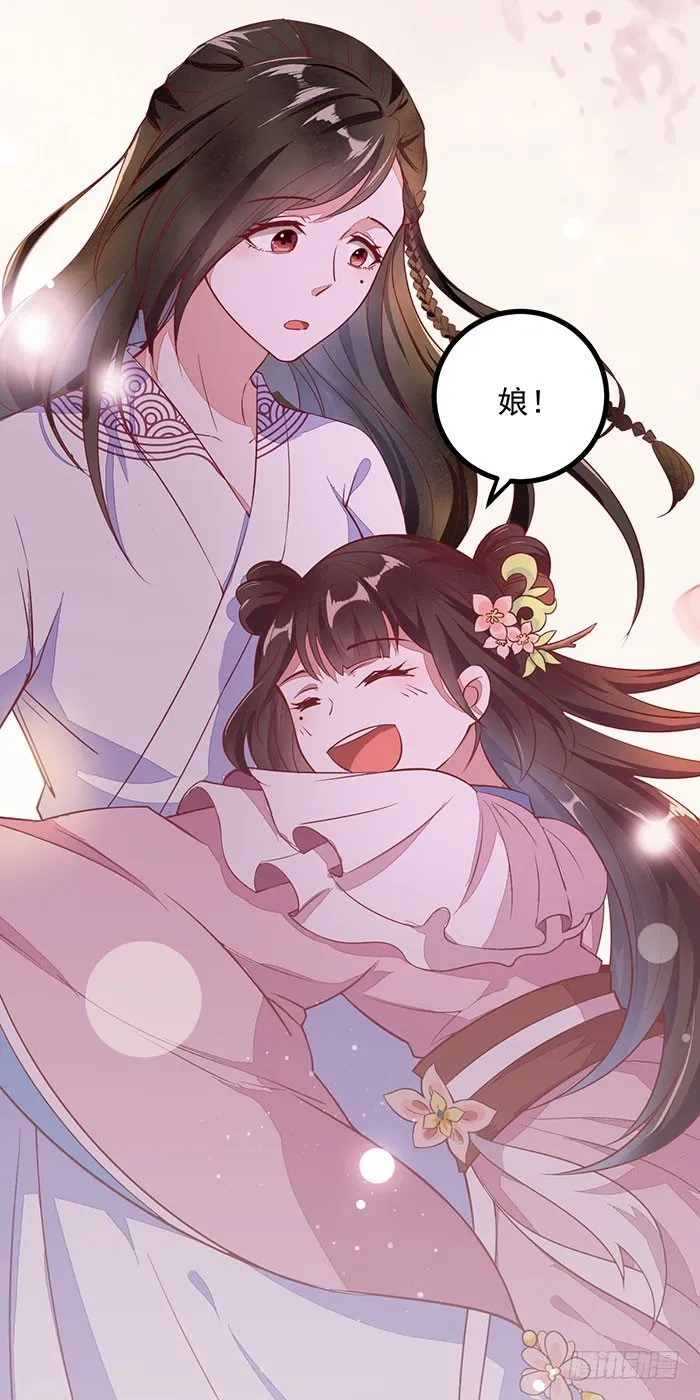 第002话 鸿蒙天 第9页