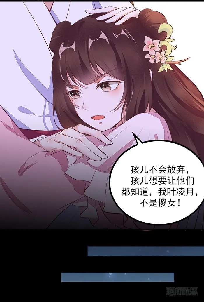 第002话 鸿蒙天 第13页