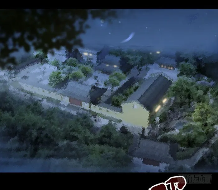 第002话 鸿蒙天 第14页
