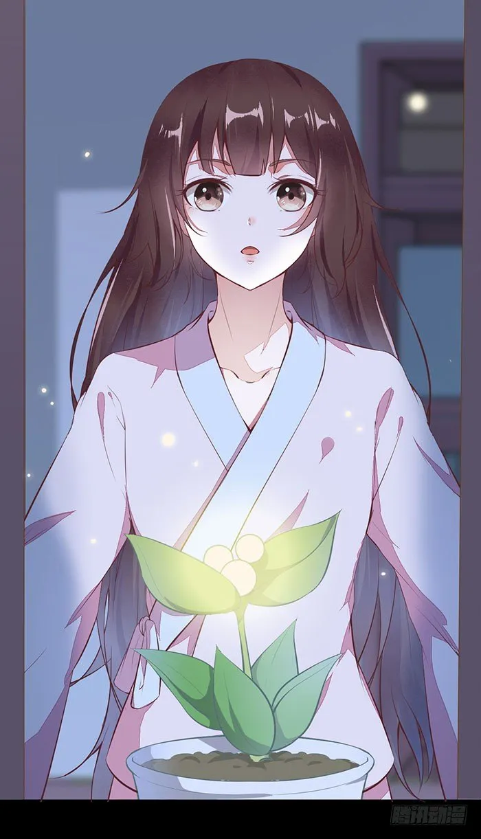 第002话 鸿蒙天 第16页