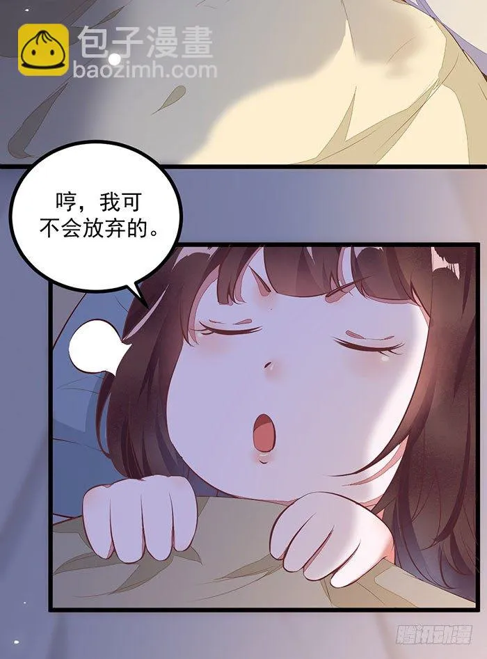 第002话 鸿蒙天 第23页