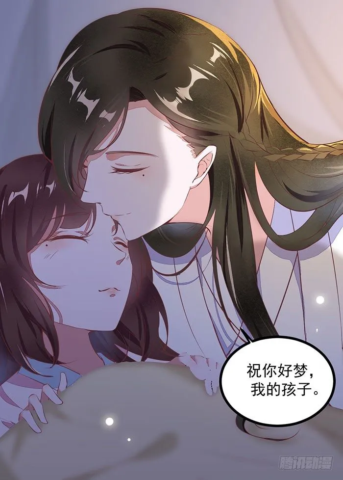 第002话 鸿蒙天 第24页