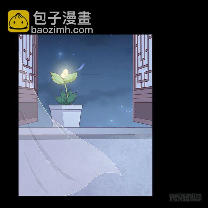 第002话 鸿蒙天 第25页