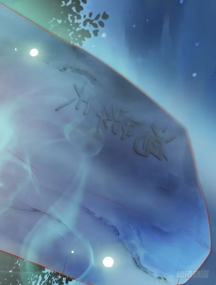 第002话 鸿蒙天 第32页