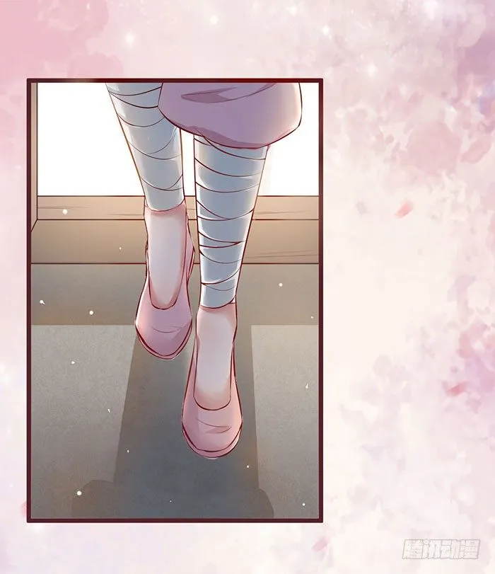 第3话 突破 第21页