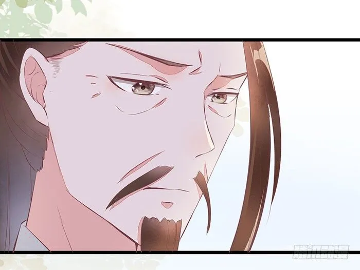 第004话 宗祠对峙 第3页