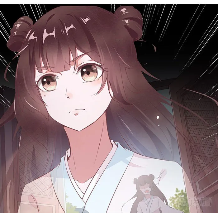 第004话 宗祠对峙 第12页