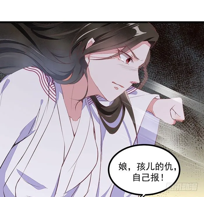 第004话 宗祠对峙 第21页
