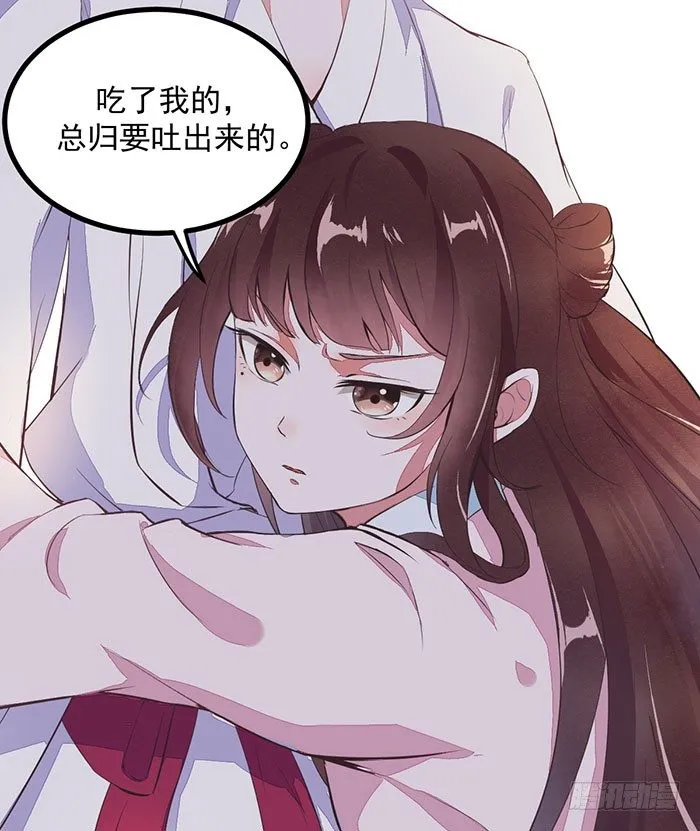 第004话 宗祠对峙 第23页