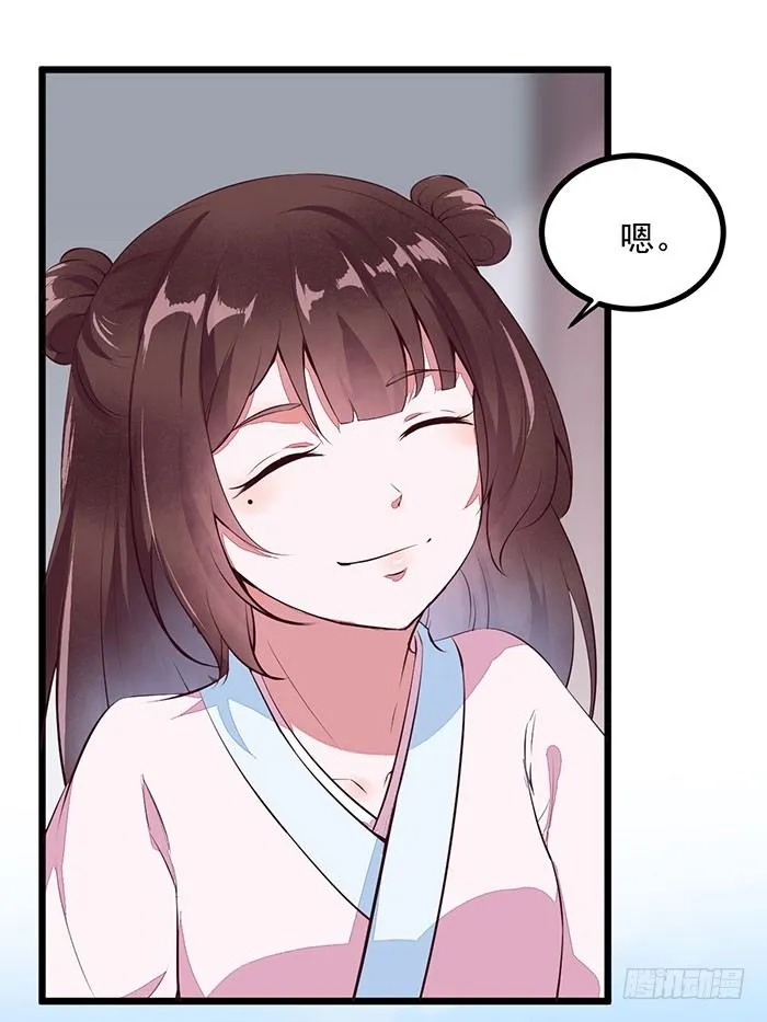第004话 宗祠对峙 第31页