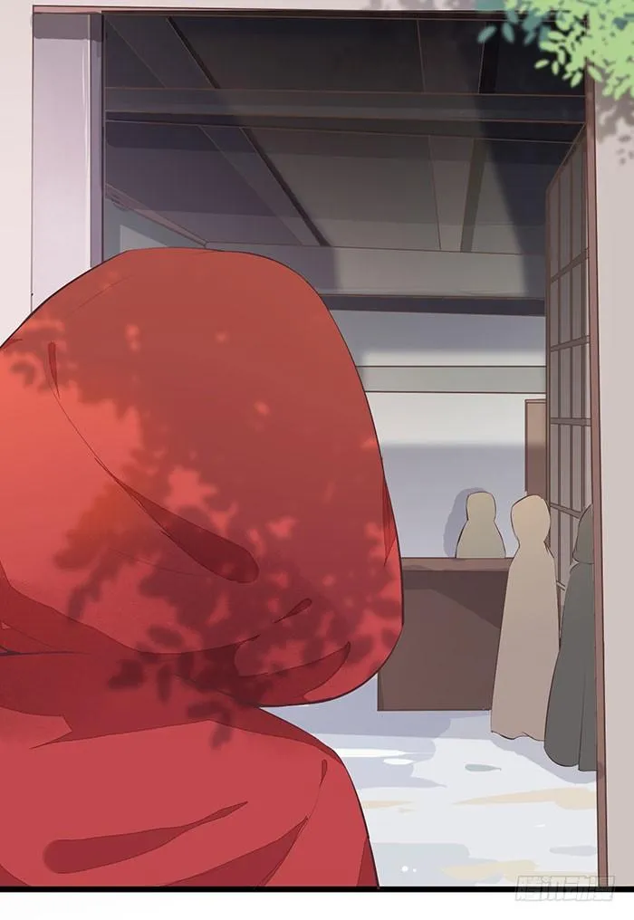 第005话 出售灵草 第17页