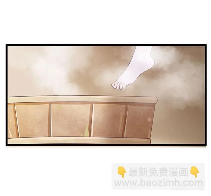 第005话 出售灵草 第37页
