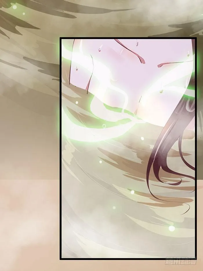 第005话 出售灵草 第39页