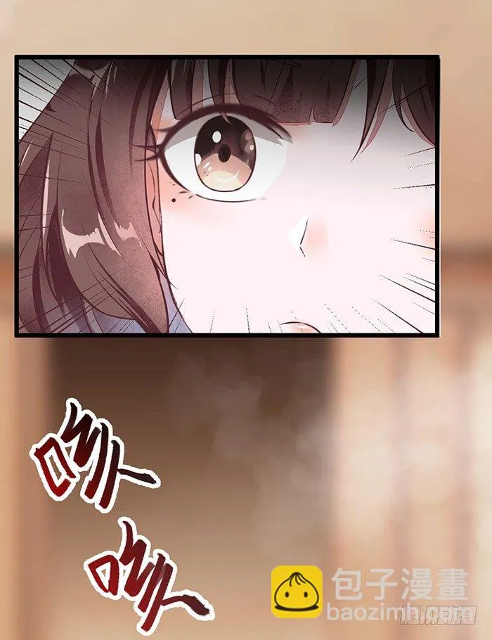 第005话 出售灵草 第40页