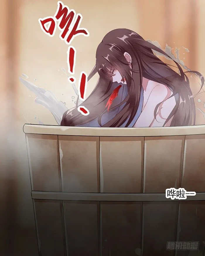 第005话 出售灵草 第41页