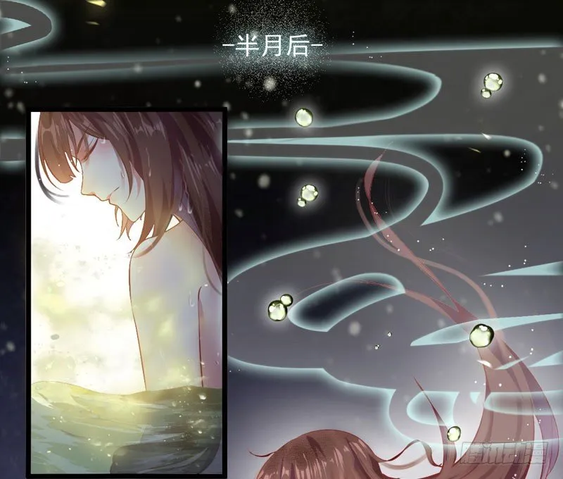 第006话 大打出手 第2页