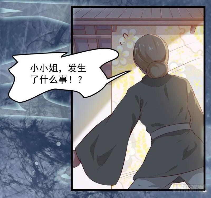 第006话 大打出手 第5页