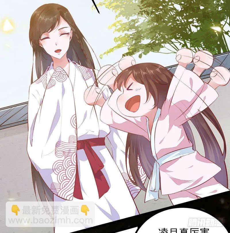 第006话 大打出手 第16页