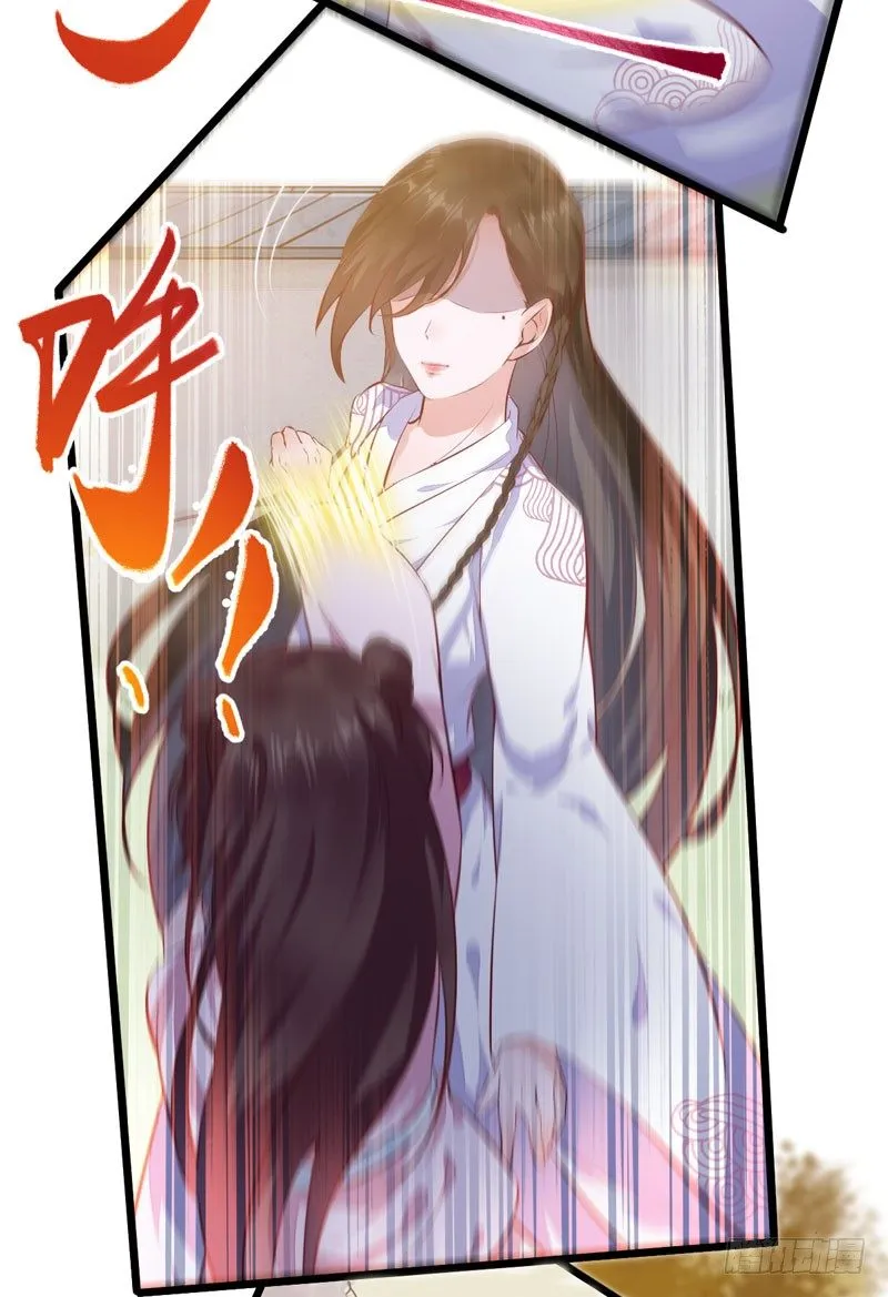 第006话 大打出手 第21页